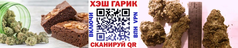 Печенье с ТГК конопля  как найти наркотики  Заполярный 