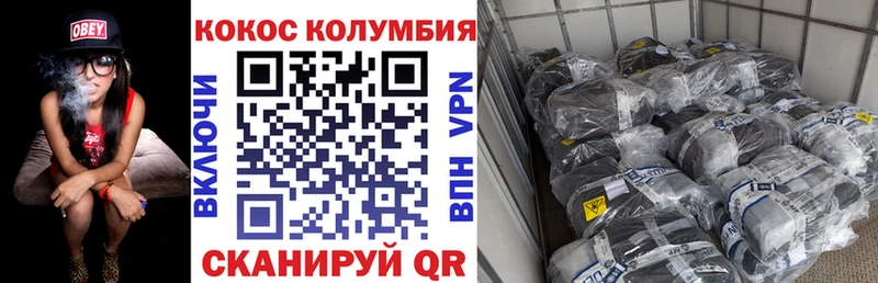 КОКАИН 98% Заполярный