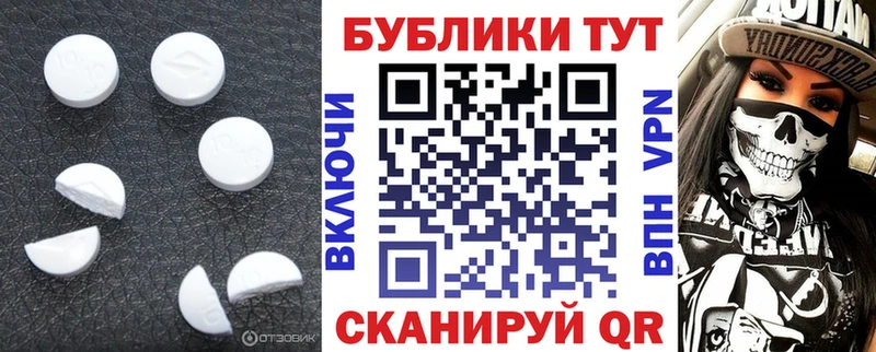 где можно купить наркотик  Заполярный  Ecstasy 99% 