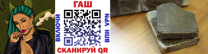 blacksprut сайт  Заполярный  ГАШИШ хэш 