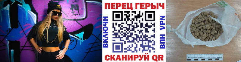 ГЕРОИН хмурый Заполярный
