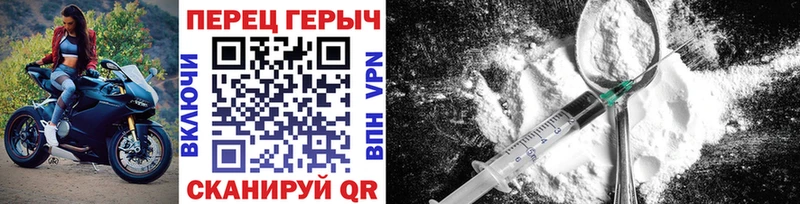 как найти закладки  hydra зеркало  Героин белый  Заполярный 
