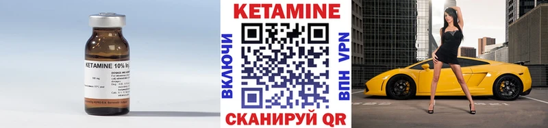 закладка  даркнет клад  Кетамин ketamine  Заполярный 