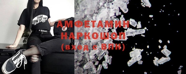 гашишное масло Гусь-Хрустальный