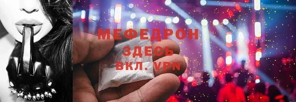 гашишное масло Гусь-Хрустальный