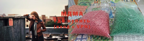 МДМА Сафоново