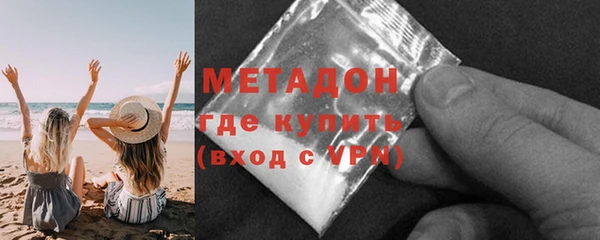 COCAINE Гусиноозёрск