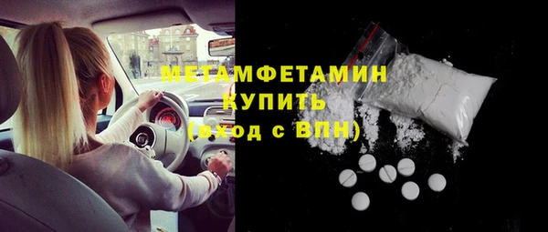 гашишное масло Гусь-Хрустальный
