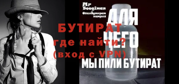 гашишное масло Гусь-Хрустальный