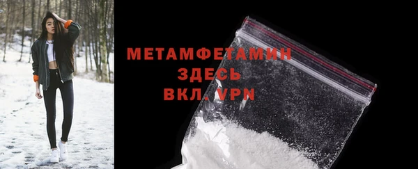 МДМА Сафоново