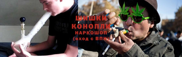 гашишное масло Гусь-Хрустальный