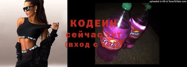 COCAINE Гусиноозёрск