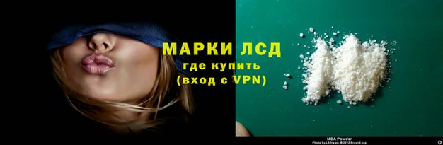 гашишное масло Гусь-Хрустальный