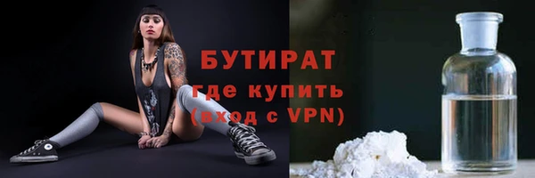COCAINE Гусиноозёрск
