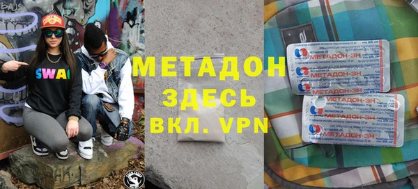гашишное масло Гусь-Хрустальный