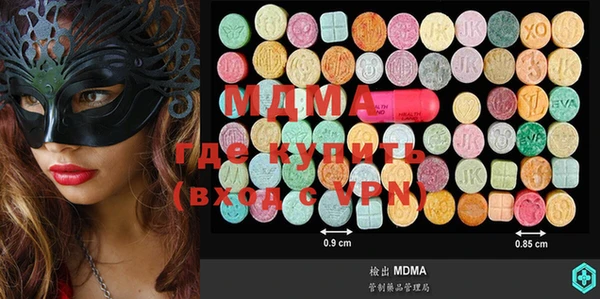 гашишное масло Гусь-Хрустальный