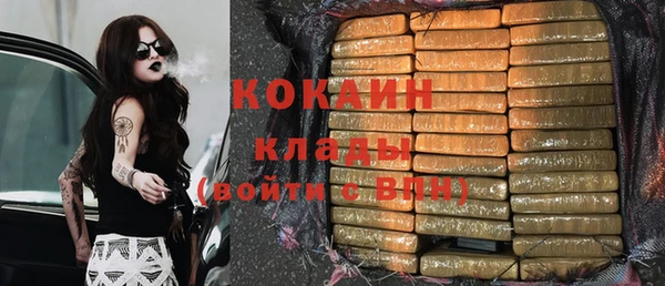 COCAINE Гусиноозёрск