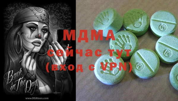 COCAINE Гусиноозёрск