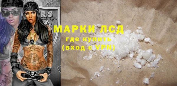 COCAINE Гусиноозёрск