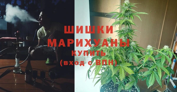 гашишное масло Гусь-Хрустальный
