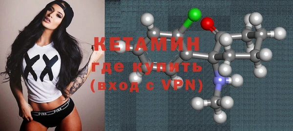 гашишное масло Гусь-Хрустальный