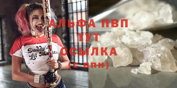 метамфетамин Сатка