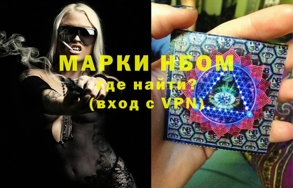 COCAINE Гусиноозёрск