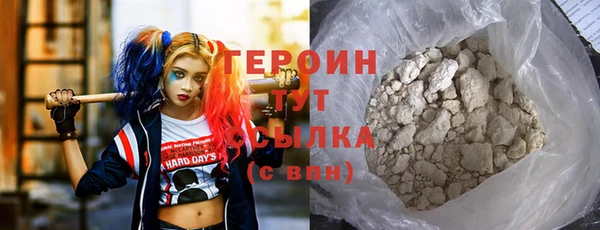 метамфетамин Сатка
