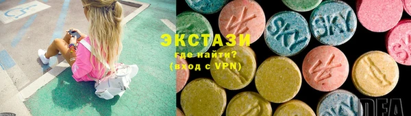 гашишное масло Гусь-Хрустальный