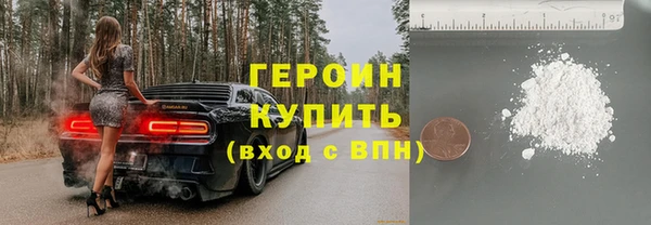 2c-b Саяногорск