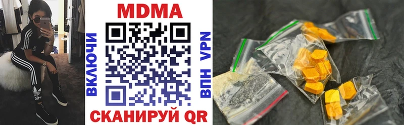 МДМА VHQ Заполярный