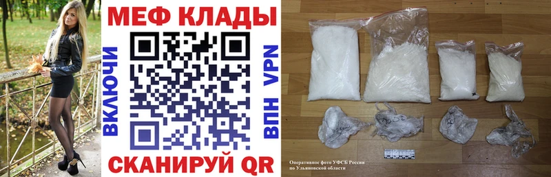 KRAKEN рабочий сайт цена наркотик Заполярный МЯУ-МЯУ мяу мяу