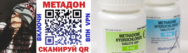 ссылка на мегу онион  Заполярный  Метадон мёд 