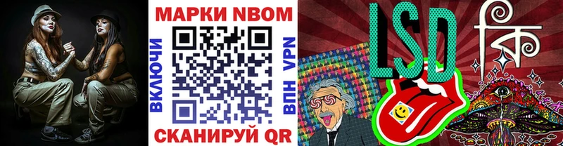 где можно купить   Заполярный  Марки NBOMe 1,5мг 