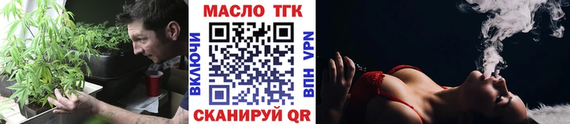 нарко площадка клад  Заполярный  ТГК THC oil  omg онион 